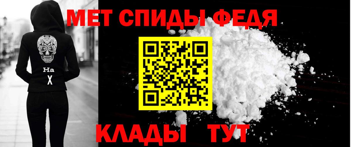 Амфетамин 98% Благовещенск