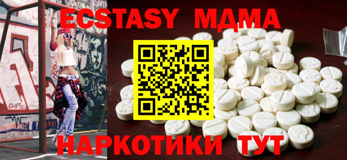 Кетамин  Вход с VPN  COCAIN  ГАШ  ЭКСТАЗИ  Благовещенск  Бошки Шишки  Меф МЯУ МЯУ кристаллы  Лсд 25 
