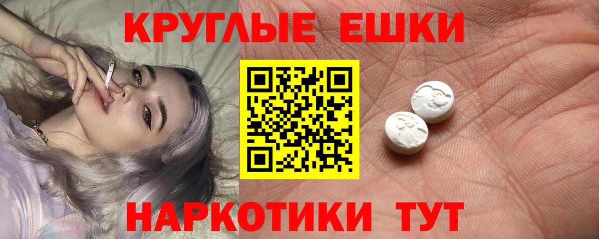 Экстази Cube Благовещенск