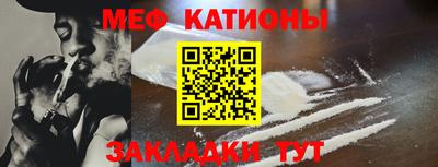 кристаллы Новозыбков