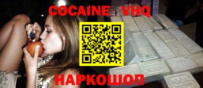 каннабис Нальчик