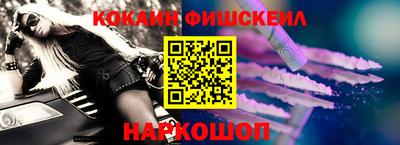 кокаин колумбия Наро-Фоминск
