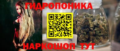 каннабис Нальчик