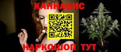 каннабис Нальчик
