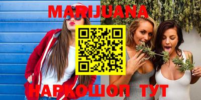 марки lsd Новокубанск