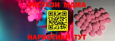кокаин колумбия Наро-Фоминск