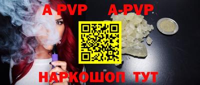 кристаллы Новозыбков