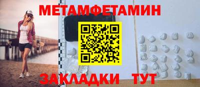 марки lsd Новокубанск