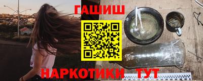 каннабис Нальчик