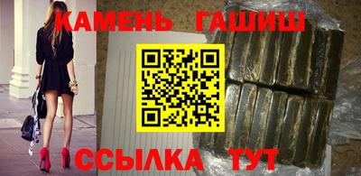 кристаллы Новозыбков