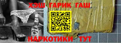 кокаин колумбия Наро-Фоминск