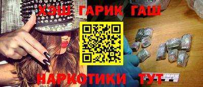 каннабис Нальчик