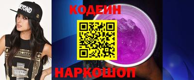 а пвп мука Новодвинск