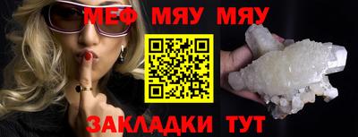 каннабис Нальчик
