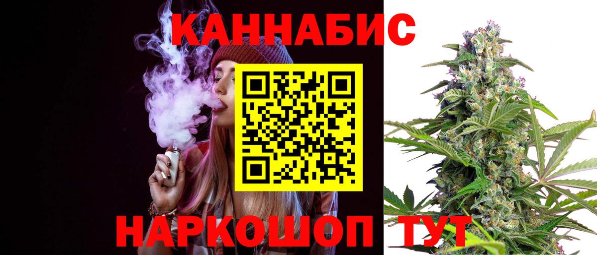 Конопля гибрид Благовещенск