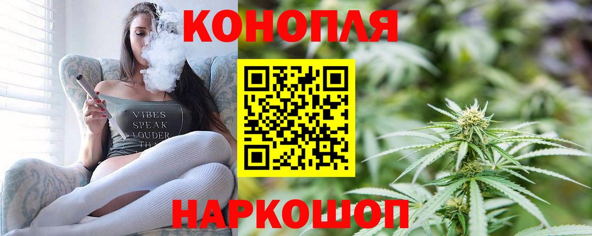 Шишки марихуана SATIVA & INDICA  Марихуана гибрид  Вход с VPN  Благовещенск  Конопля AK-47 